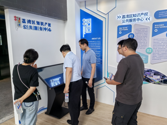 (三環(huán))荔灣區(qū):探索打造最小單位服務(wù)網(wǎng)點(diǎn) 推動(dòng)知識(shí)產(chǎn)權(quán)公共服務(wù)深入基層(20240913)1045.png (三環(huán))荔灣區(qū):探索打造最小單位服務(wù)網(wǎng)點(diǎn) 推動(dòng)知識(shí)產(chǎn)權(quán)公共服務(wù)深入基層(20240913)1045.png