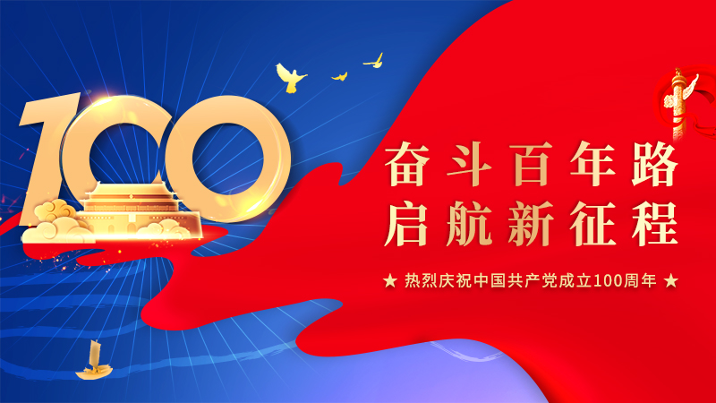 2022年中央和國家機關(guān)黨的建設(shè)主要工作