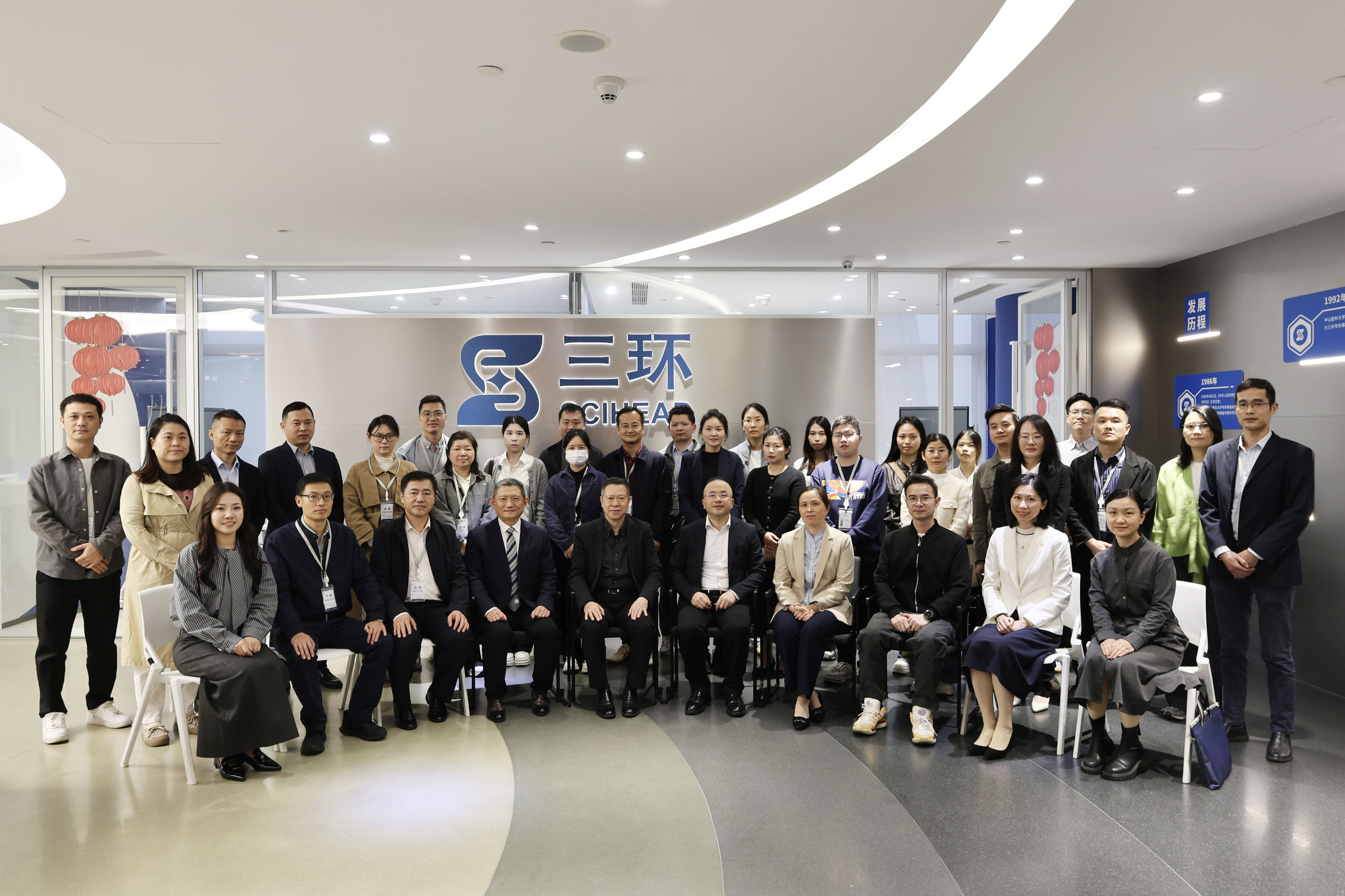 第十四期灣區IP沙龍——知識產權代理行業高質量發展交流活動順利舉辦