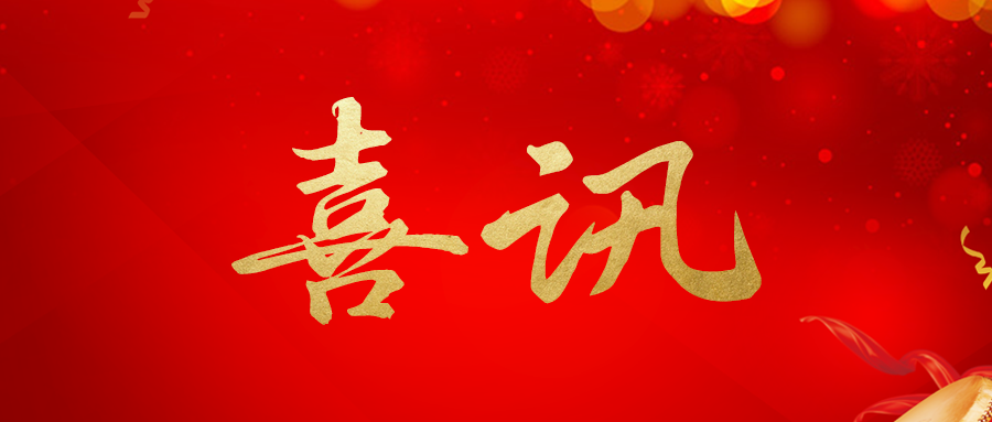 三環榮獲頭部平臺年度最佳質量與優秀合作伙伴兩項大獎